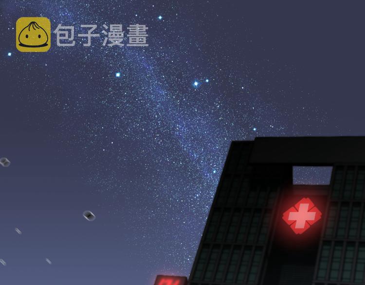 02话 爆发！硫酸拳！4