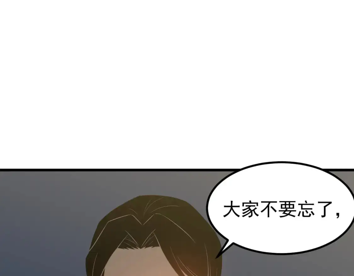 第122话 搁置？37