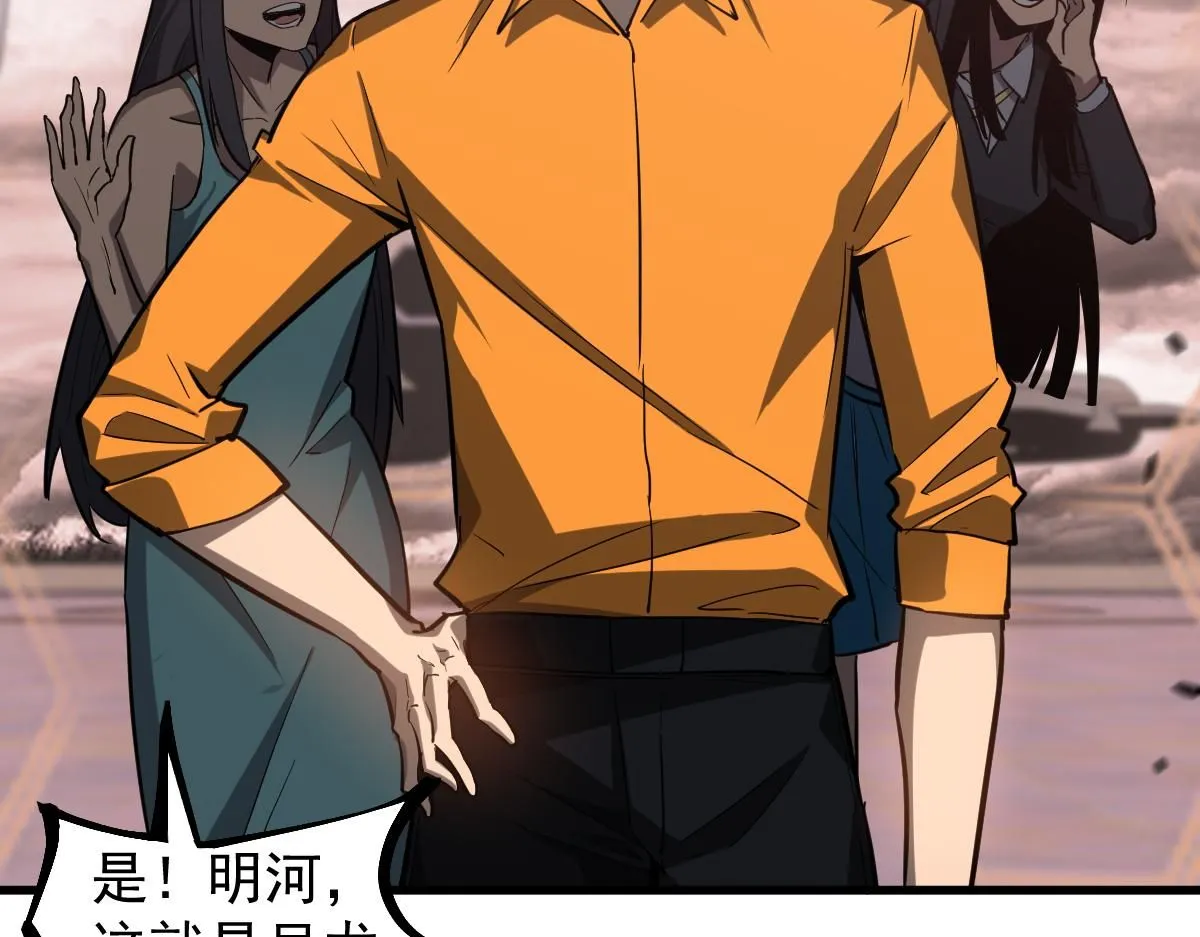 第111话 博士也不行！45
