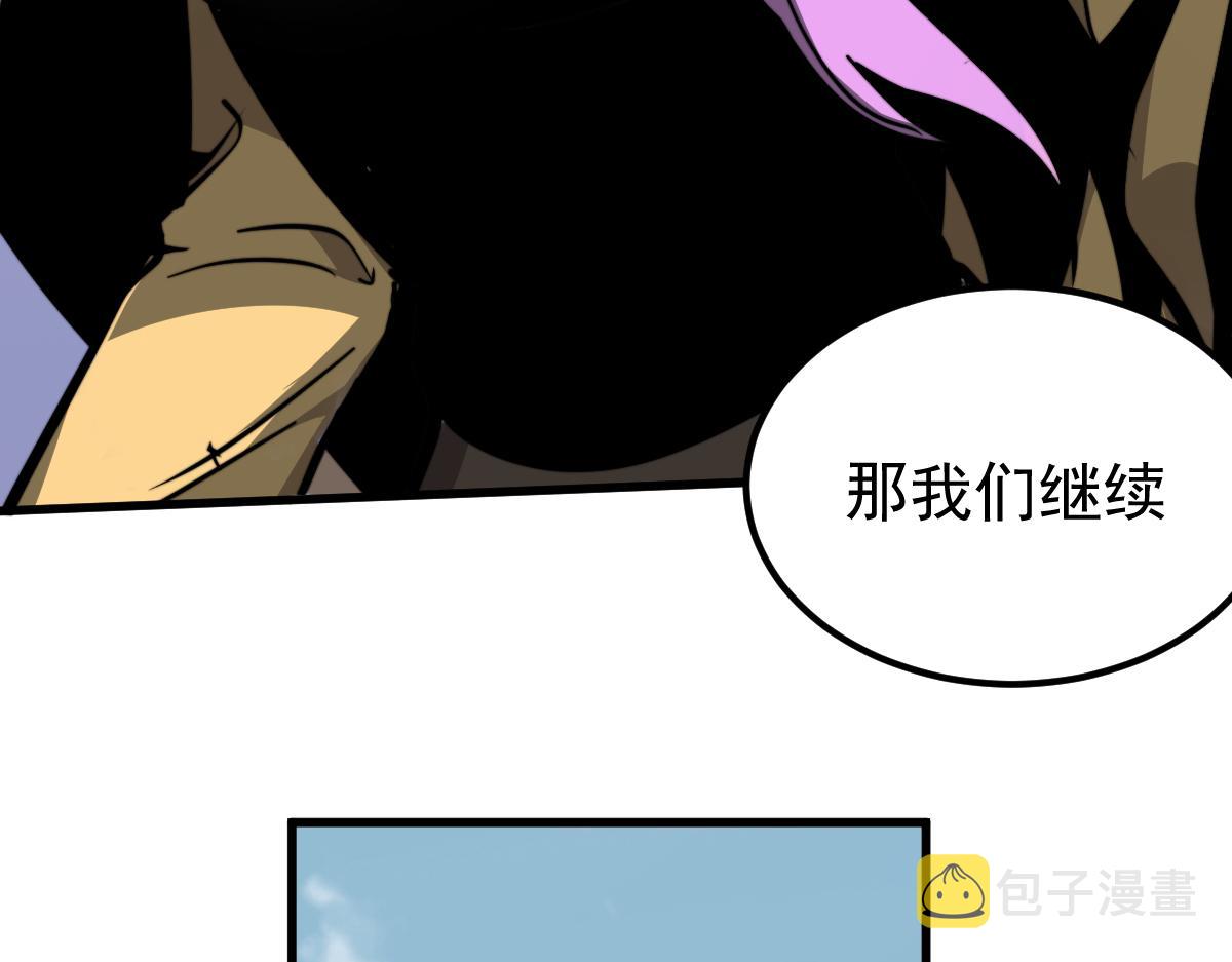 038话 历训开始—晨跑181