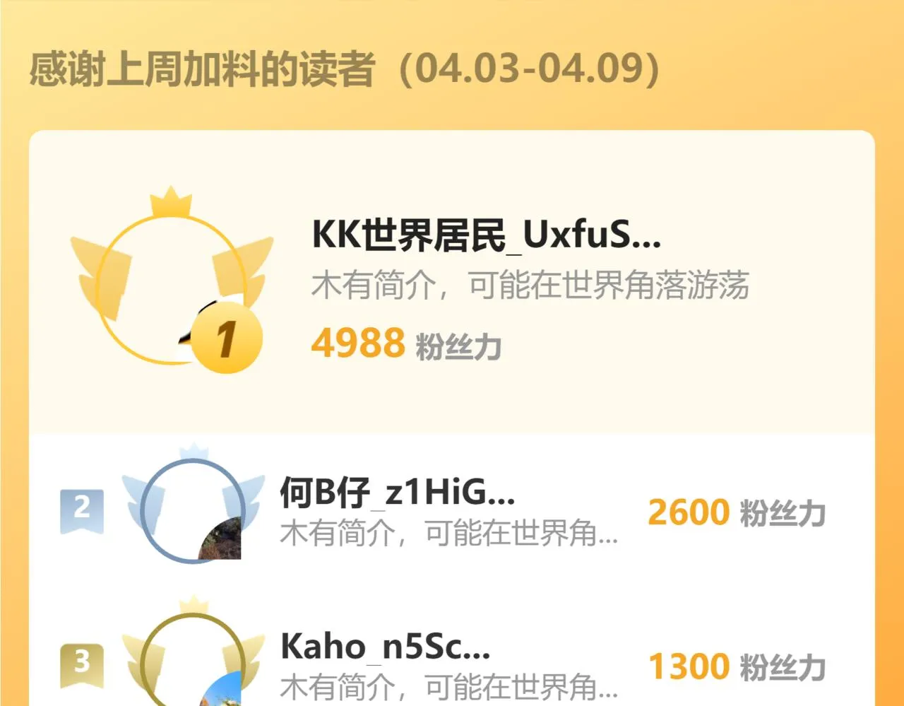 第98话 一击绝杀！153