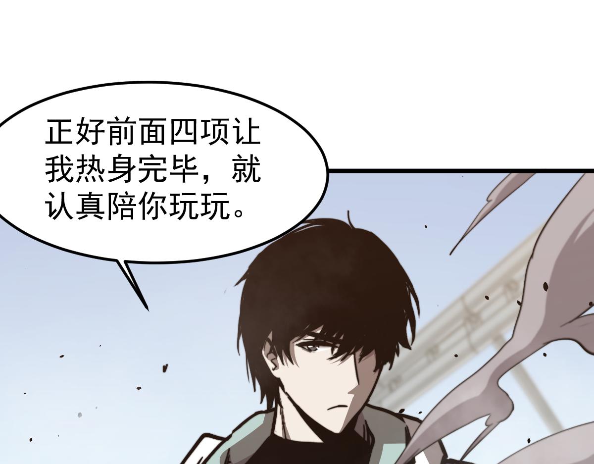 032话 实战测试52