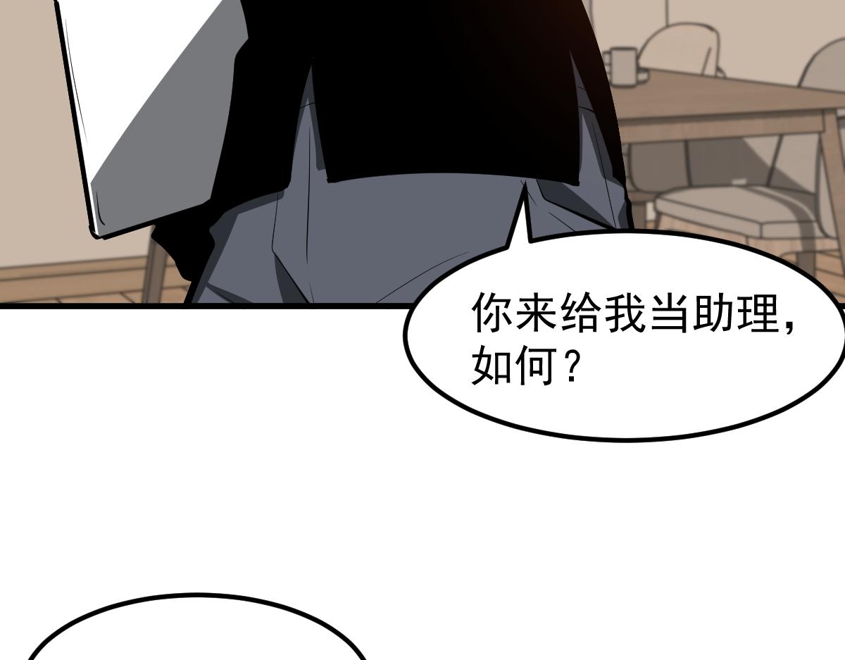 066话 参加联谊会111