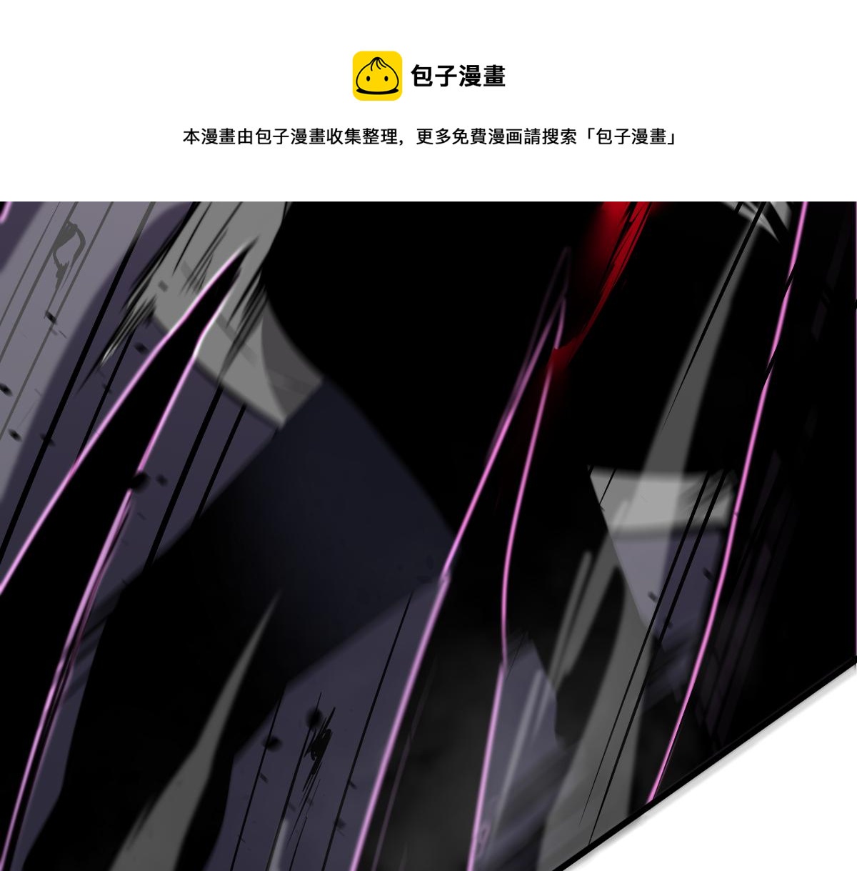 046话 灭妖母得命滴！20