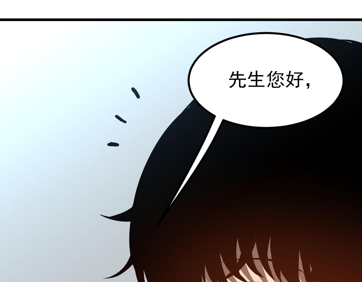 062话 探丽康医美29