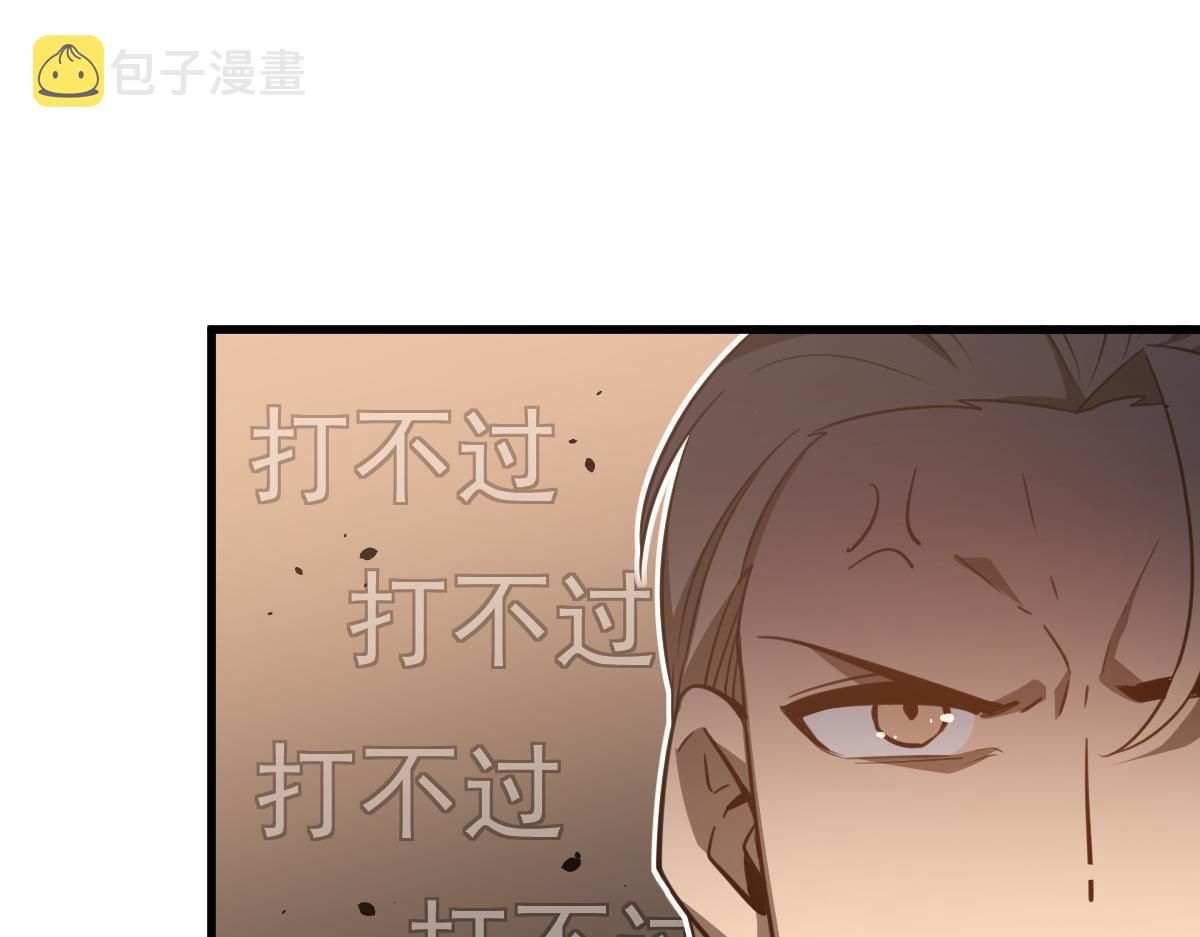 074话 一起出发吧114