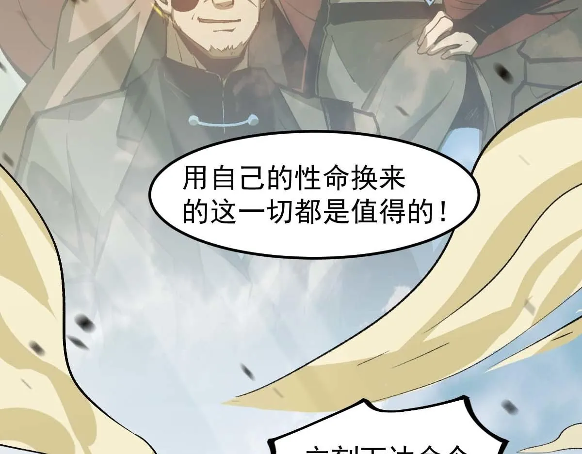 第116话 圣魂降临！147