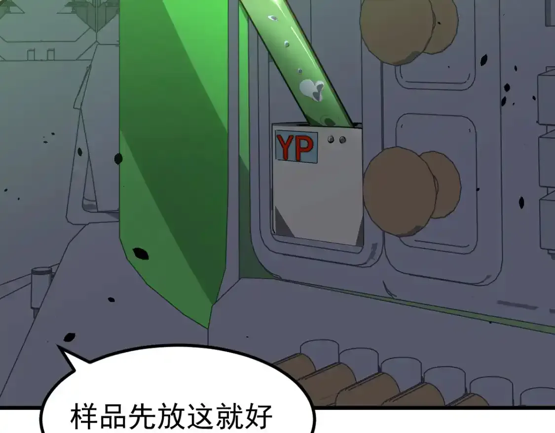 063话 丽康医美的黑幕21