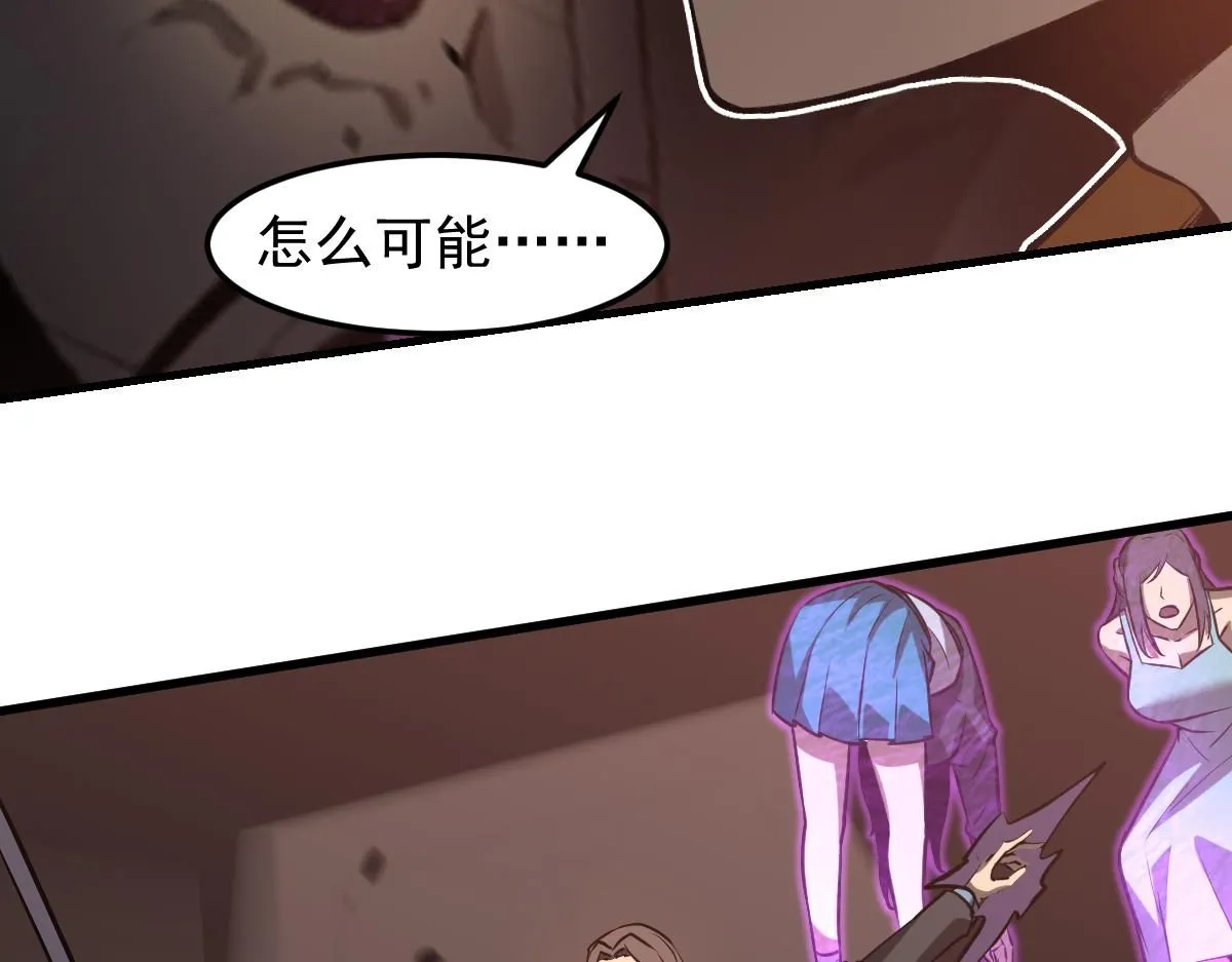 第115话 楼逸进化！123