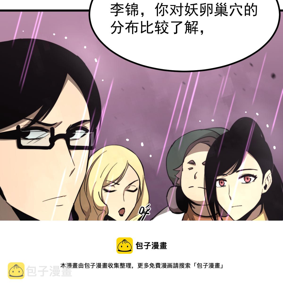 041话 雾中寻出路160
