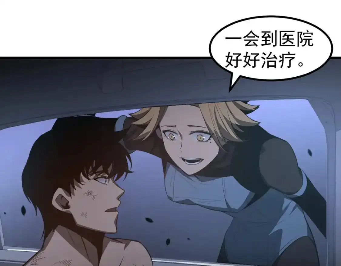 072话 暴打门徒慰教官167