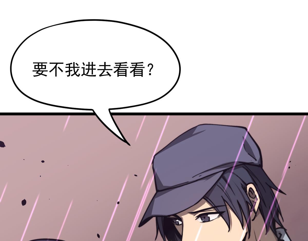 041话 雾中寻出路17