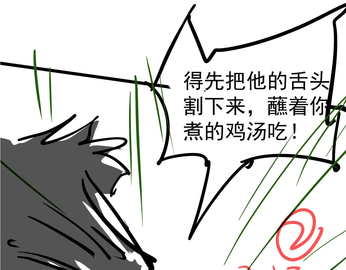 083话 明河访周桃161