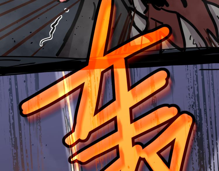 13话 血瘤妖 全灭！99