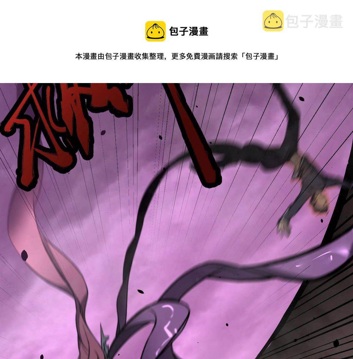 044话 误闯虫洞井136