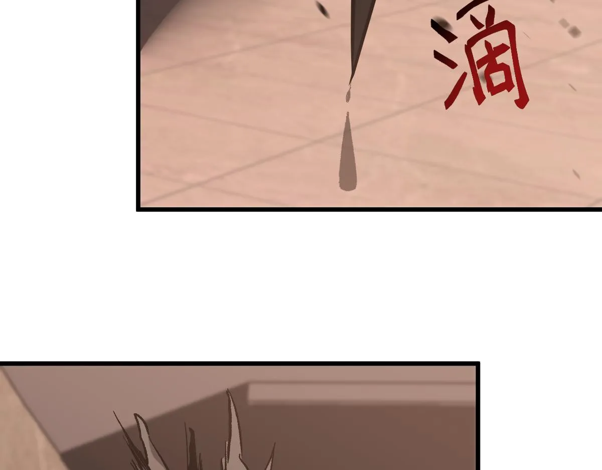 第106话 二楼怪人84