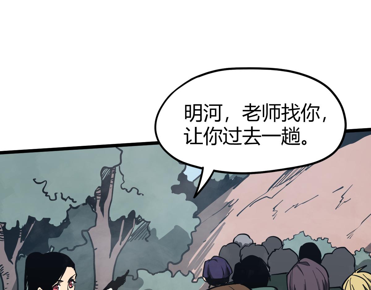 038话 历训开始—晨跑9