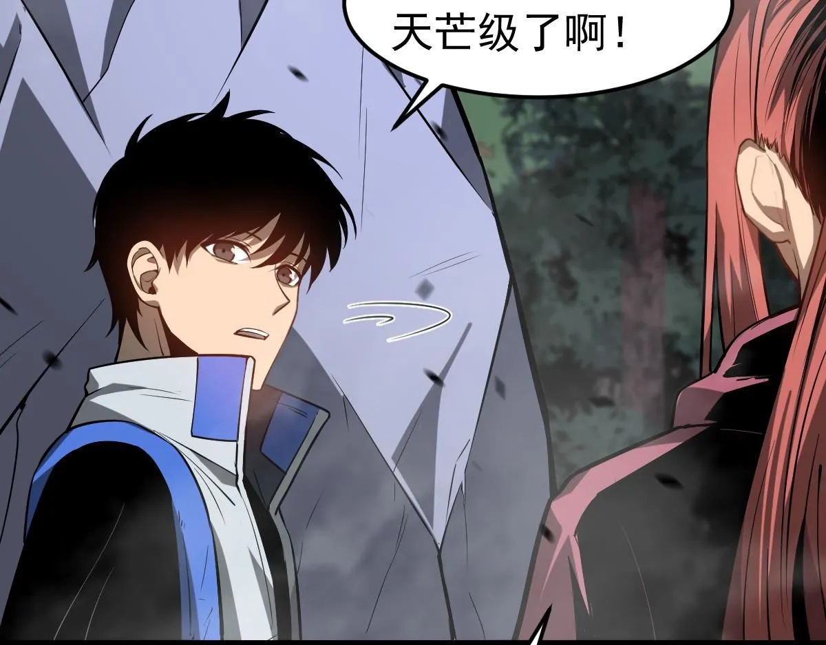 第118话 李锦是灾妖！？118