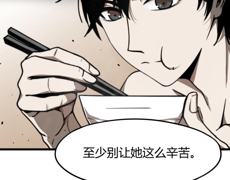 04话 勉强及格？47