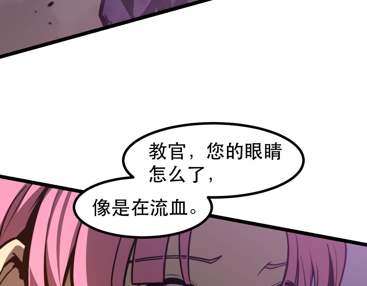 045话 再战苍月妖母45