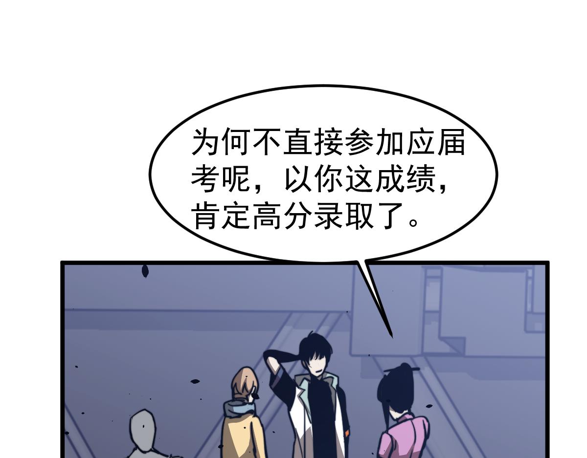 031话 天赋测试110