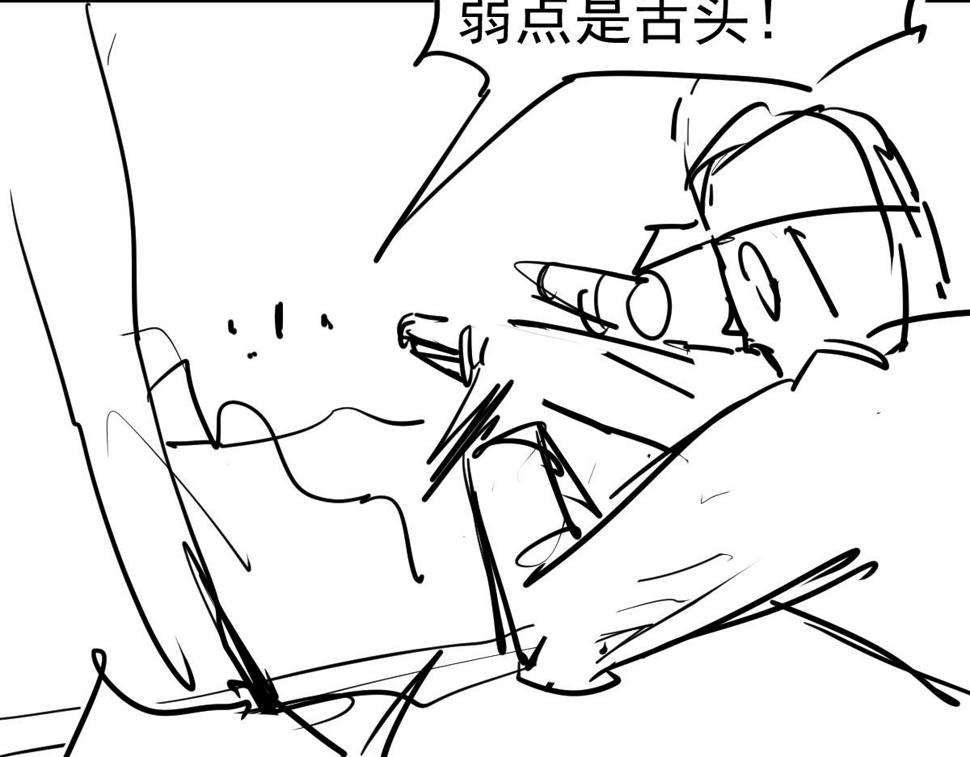 第93话 大战的序幕170