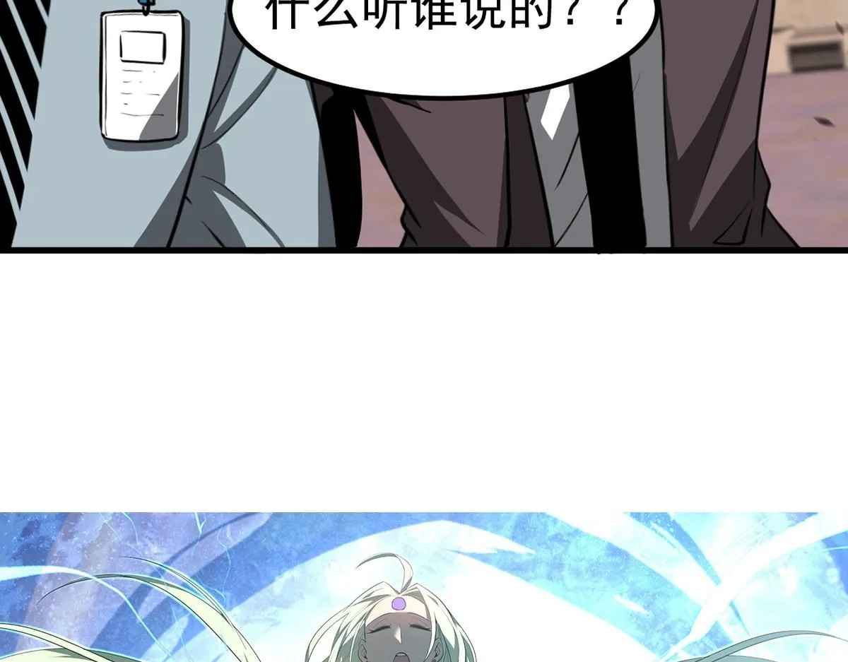 第110话 五倍经验包！2