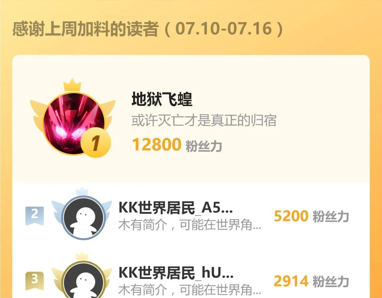 第112话 最后的守备149