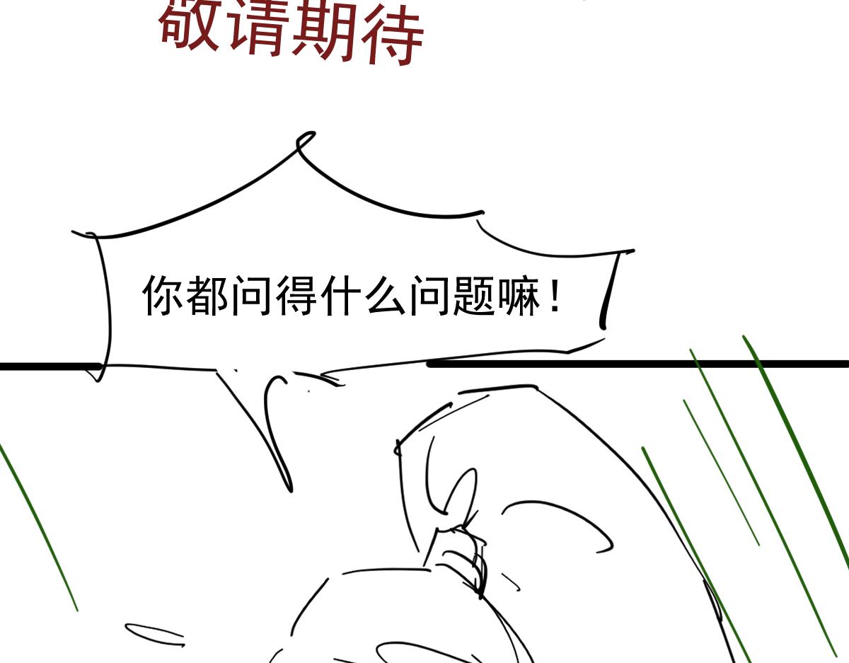 068话 导师与门徒164