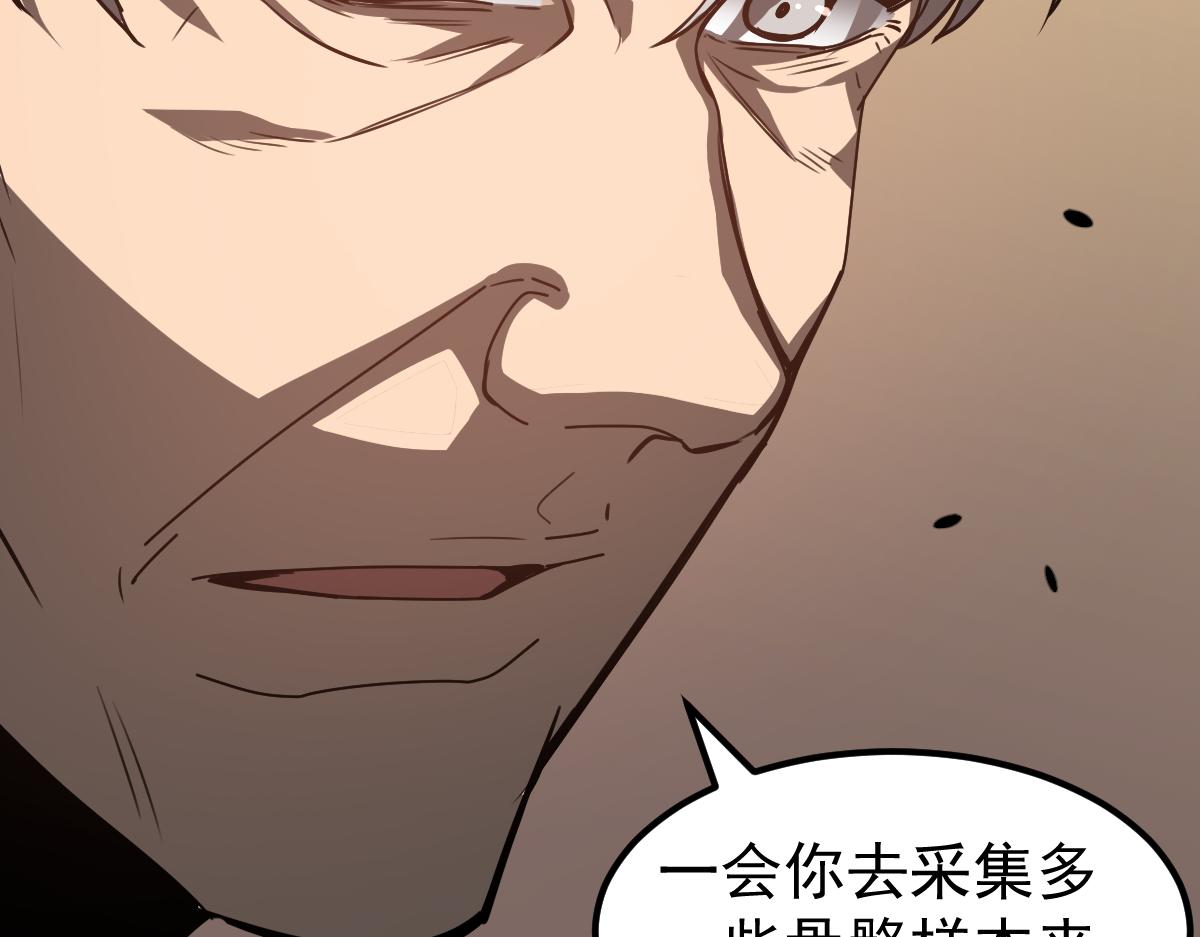 079话 前线与样本152