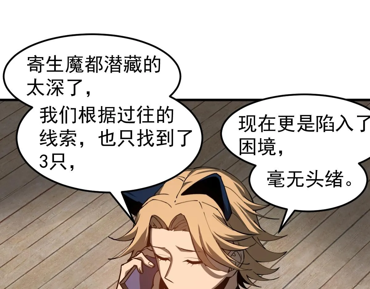第119话 暴打女教授140