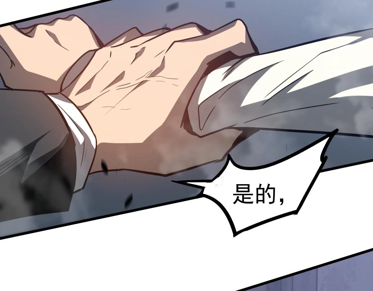 第87话 暂避防空洞131