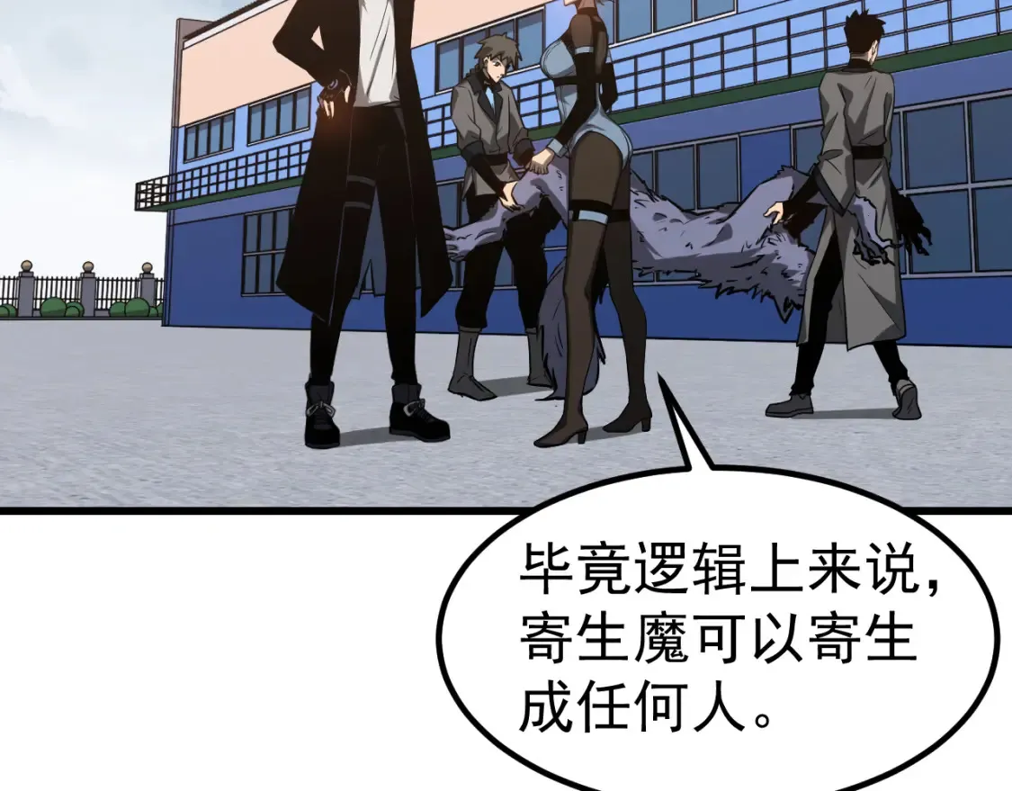 第137话 硬闯军备库11