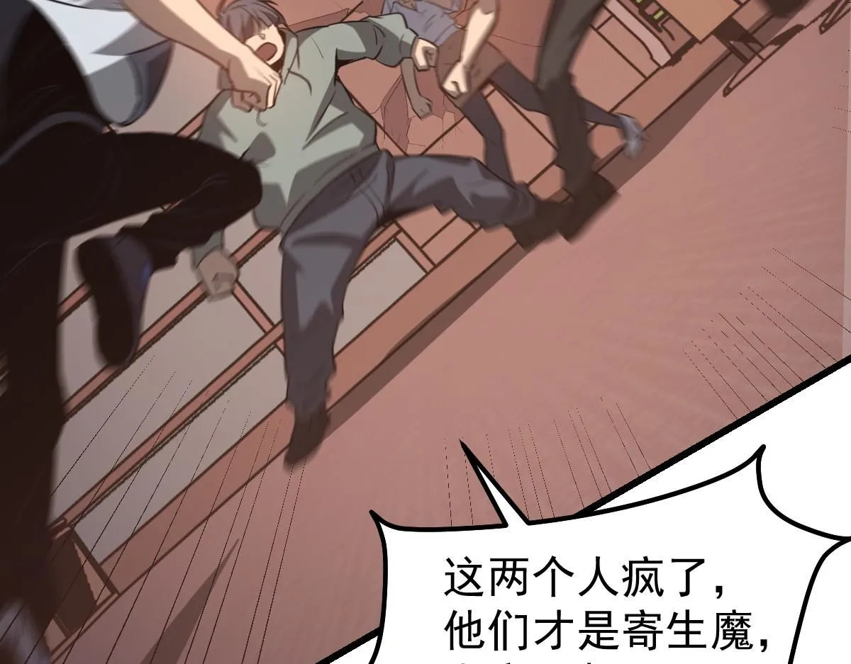 第119话 暴打女教授64