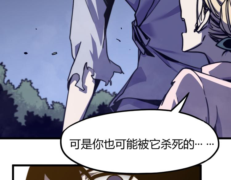 03话 神秘女性登场15
