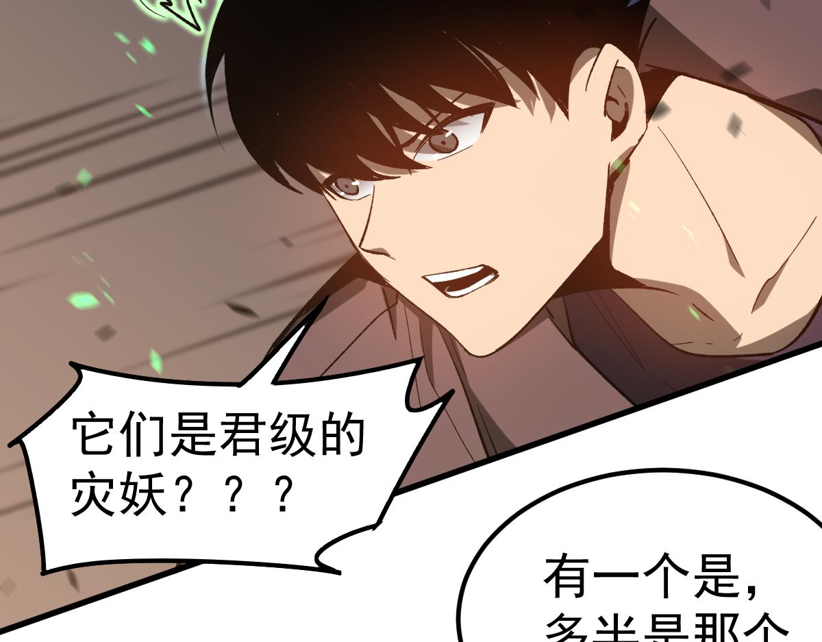 084话 明河险脱身127