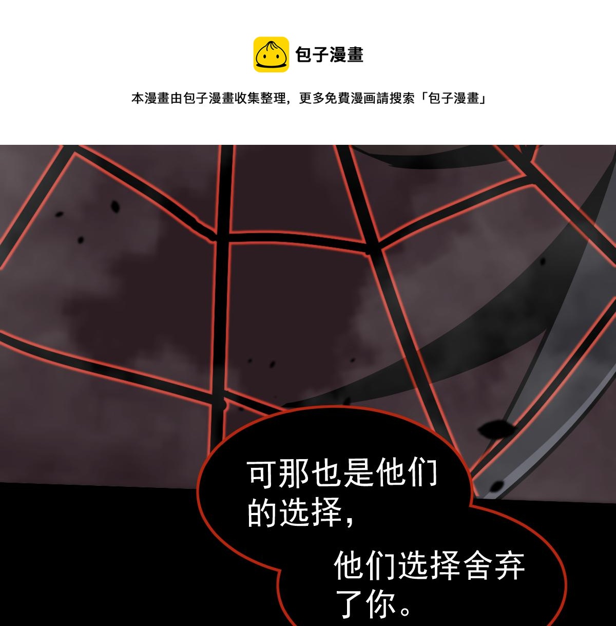 049话 幻境！！130