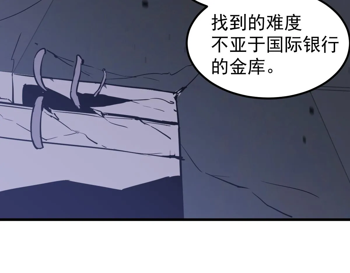 第107话 汇合76