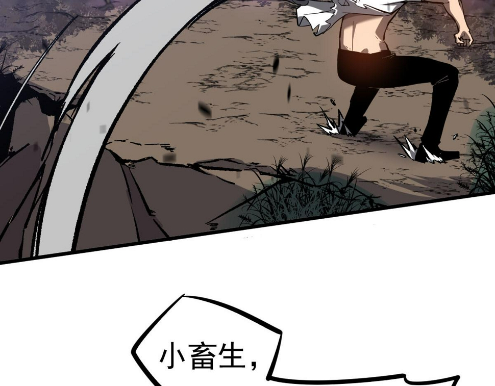 第97话 最强形态！！76