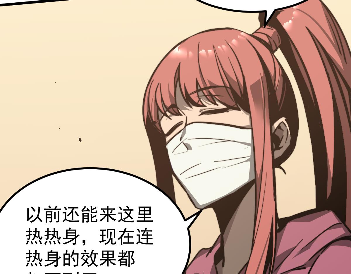 036话 武斗圣女初登场63