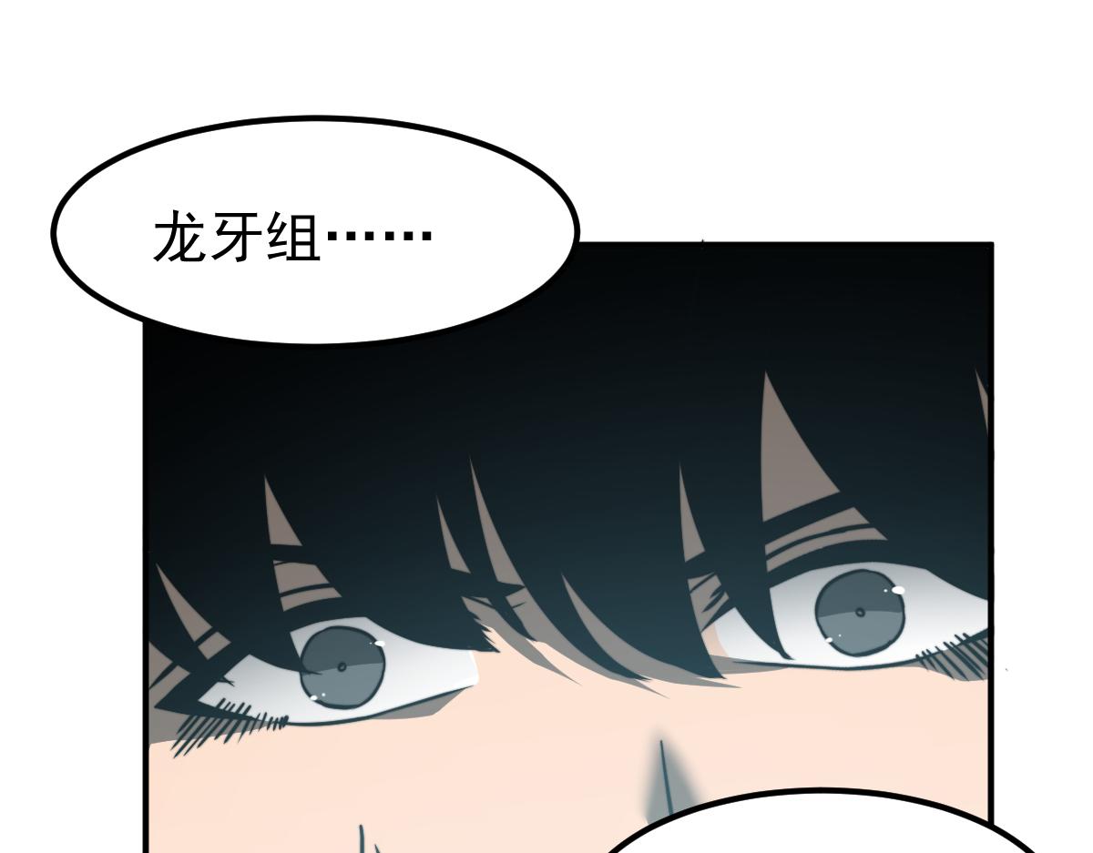 050话 明河灭妖救楼浅176