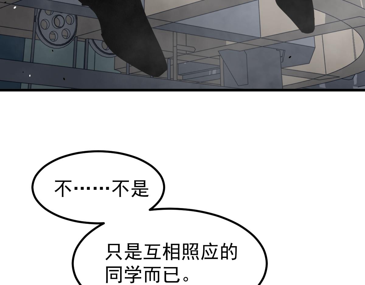 14话 被迫应战!!43