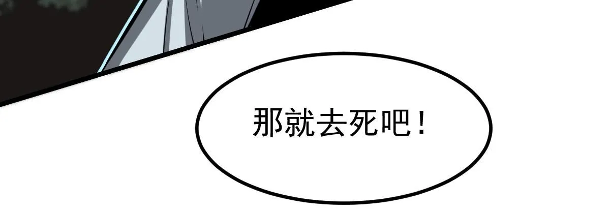 第118话 李锦是灾妖！？101