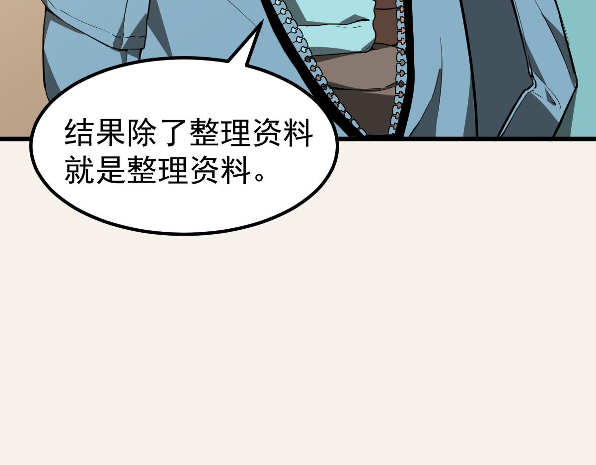 074话 一起出发吧56