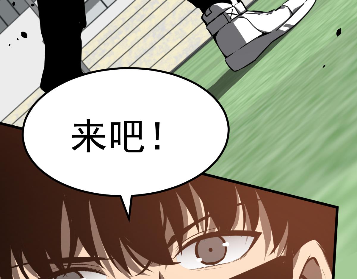 057话 进阶日冕级169