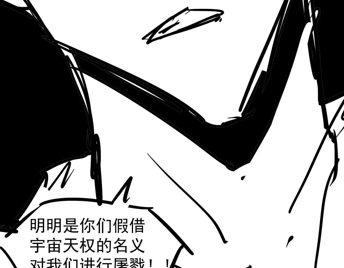 第114话 冰火两重天！150