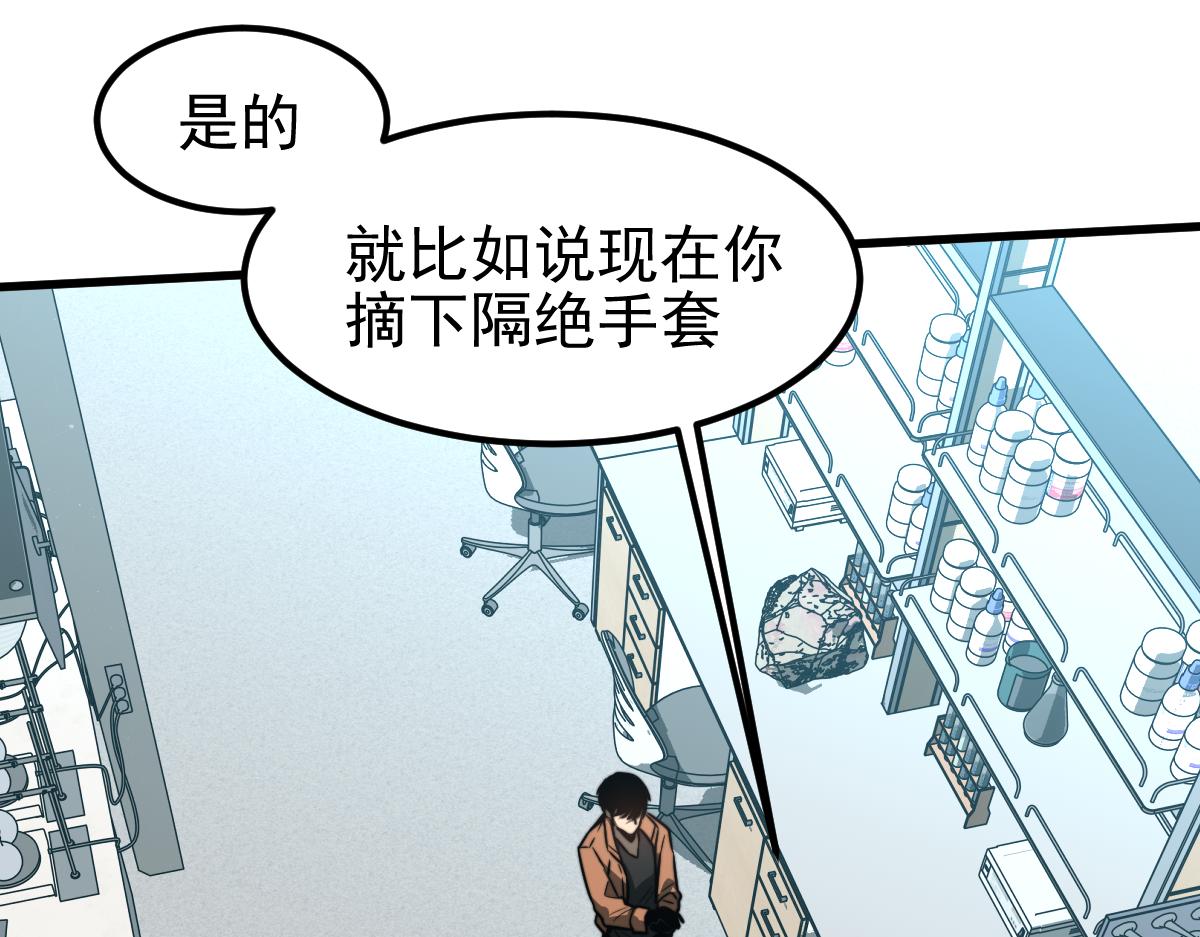 056话 玄拳理解升级31