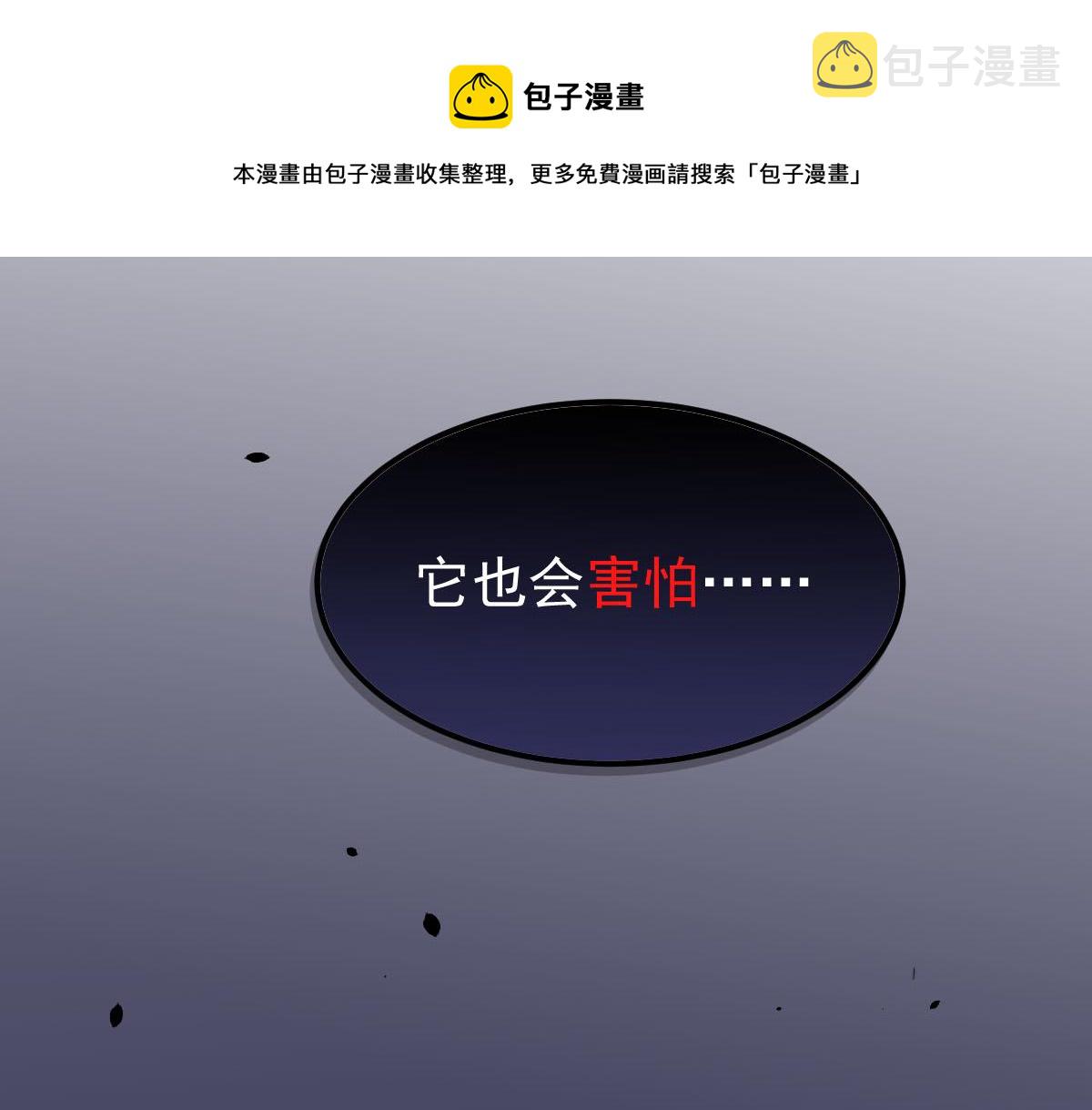 048话 楼浅VS骷寡妇0