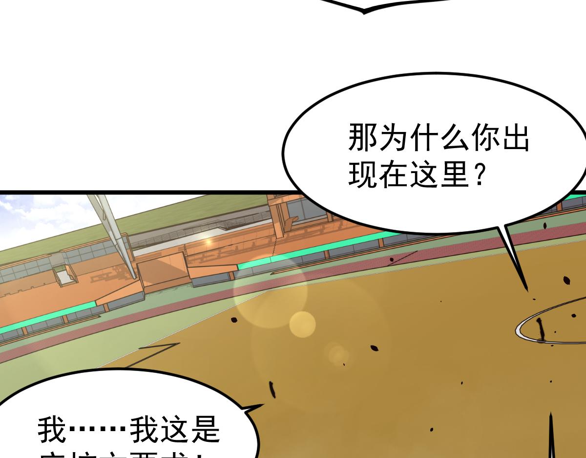 032话 实战测试64