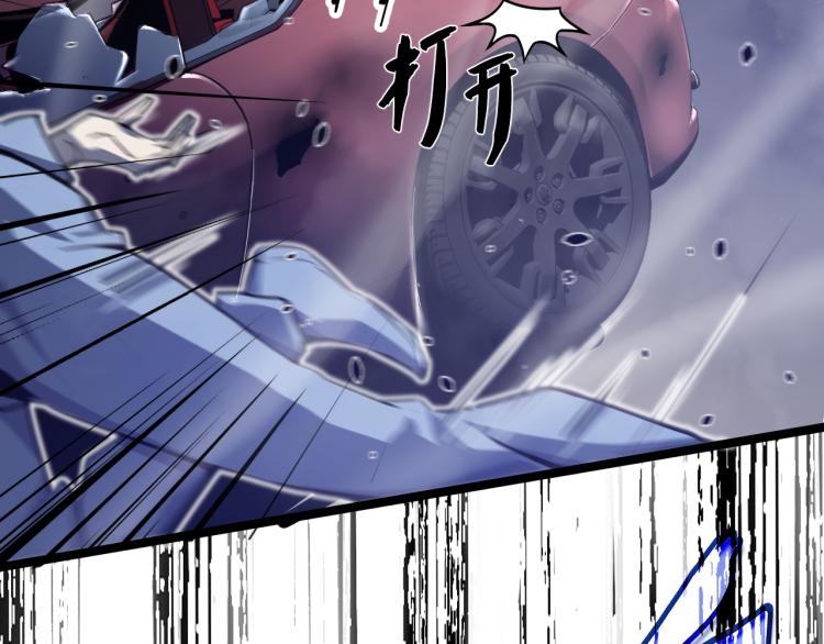 03话 神秘女性登场89